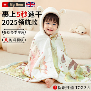 Children's bath towel cape type newborn baby cotton coral fleece special baby boy spring and autumn thick bath water absorption