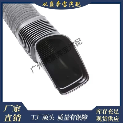 Suitable for Mercedes-Benz Hava qəbuledici borular