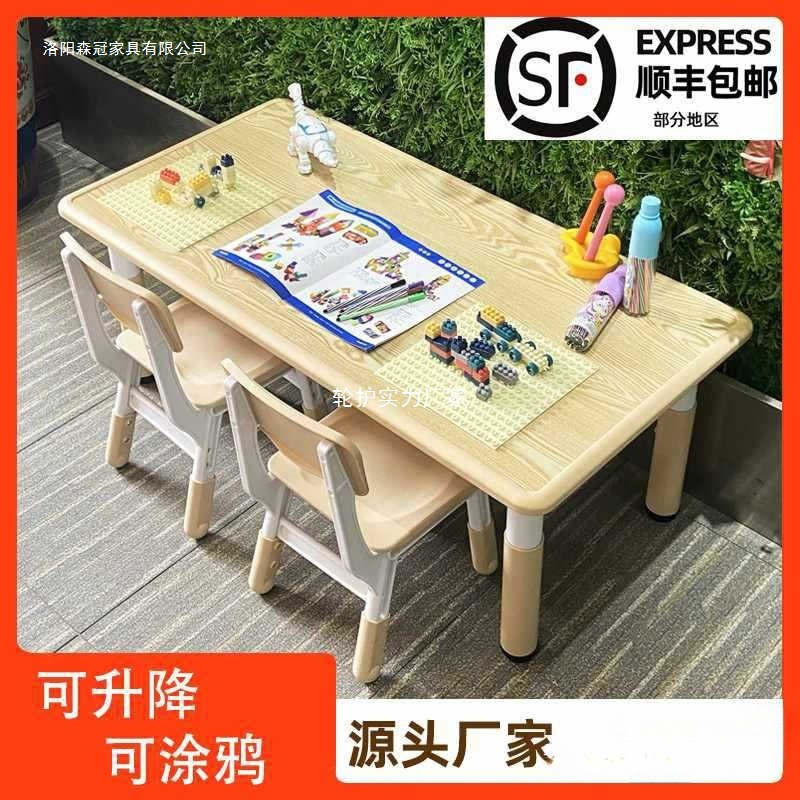 Kindergarten Tables and Chairs, Kidsren's Study Table, Baby Reading Area, Small Table, Home Liftable Book Class, Writing Multi-Function