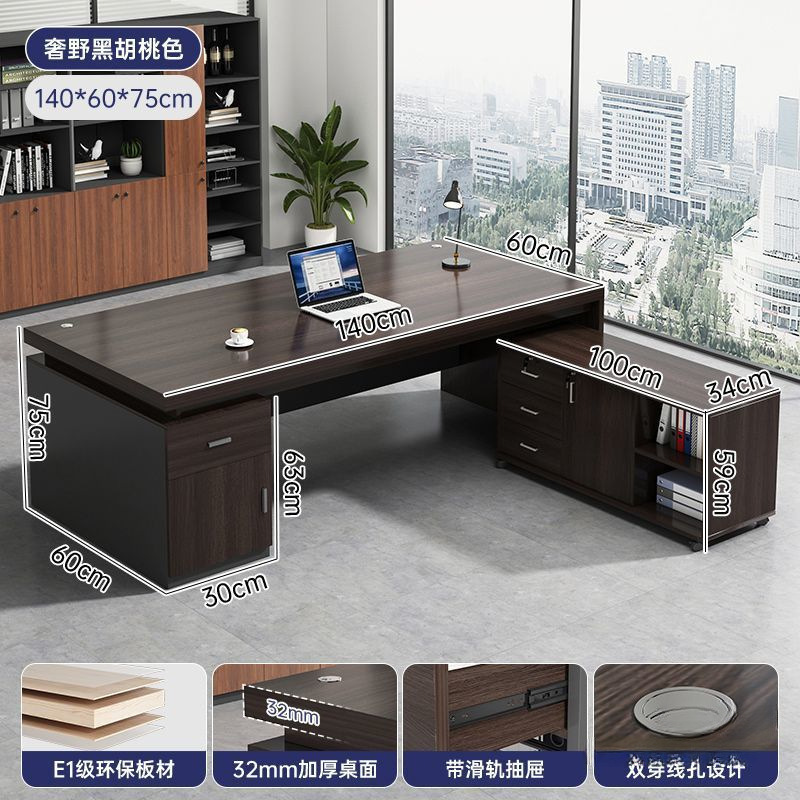 简约办公桌老板桌单人电脑桌台式家用组合办公室工位桌椅组合|undefined