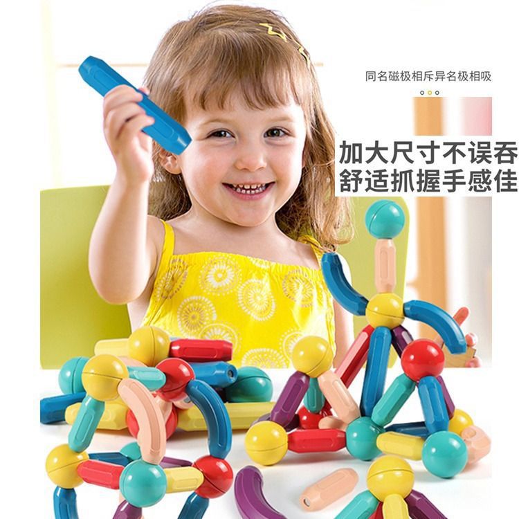 Barras magnéticas al por mayor bloques magnéticos para niños granulares multi-cambio puzzle parche magnético descompresión ensamblaje para niños y niñas bebés