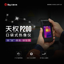 P200 y؃xtܟзˮt