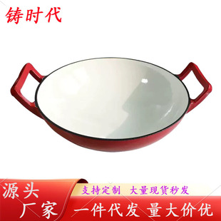 �Ӻ��T�F�m�ų��36cm�p���´��ƽ����ʽ��偟��늴Štȼ����ͨ