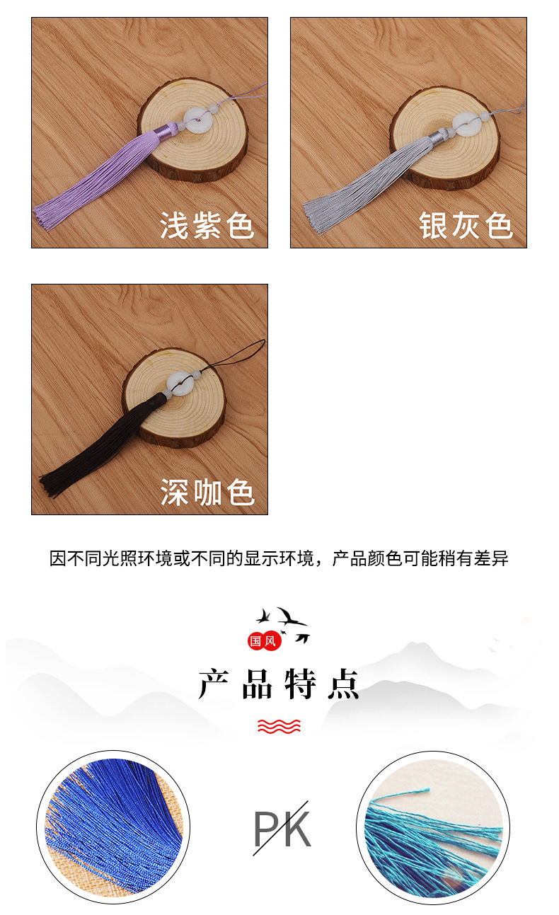 7厘平安扣详情页_07