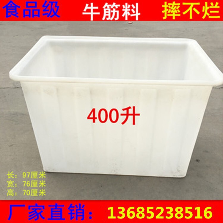 牛筋プラスチックタンクは水産pe角型養殖箱プラスチック養殖抗養箱亀箱を厚くして熟したゴム箱に落とした|undefined
