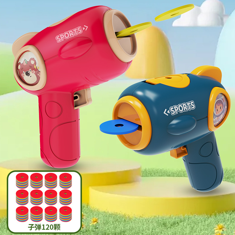 Discutir el sonido caliente en línea mano juguetes al aire libre divertidos para niños pistolas de platillos voladores transfronterizos supermercados puestos Frisbee