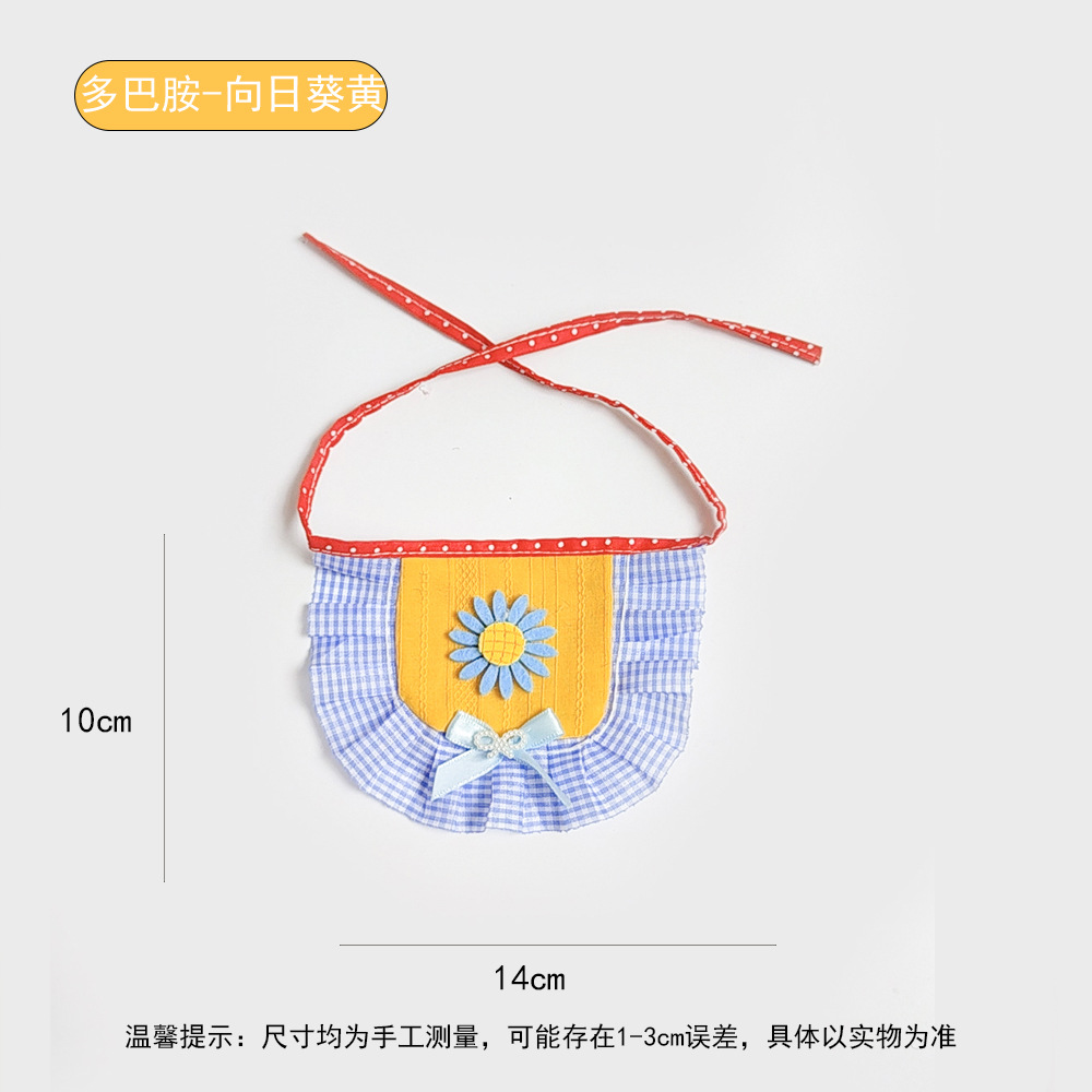 도파민 해바라기-블루( 1.5-9kg )