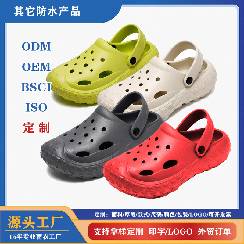 Thick-Soled Clogs for Outdoor Wear, Summer Slippers for Couples, Beach Wear, Non-Slip, Anti-Odor, Leaking Shoes, Toe-Toe Shoes That Feel Like Stepping on Shit Thick-Soled Clogs for Outdoor Wear, Summer Slippers for Couples, Beach Wear, Non-Slip, Anti-Odor, Leaking Shoes, Toe-Toe Shoes That Feel Like Stepping on Shit
