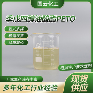 �����Ĵ�������PETO�����Ĵ������������Ĵ��c�����������