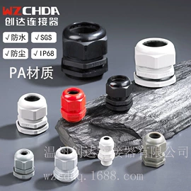 接头;其他塑胶零件;PE管