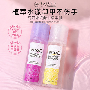 �SE����ˮ������ָ����ж��ˮ�坍ˮϴ��ˮ�����ײ�����ֲ��ˮ��