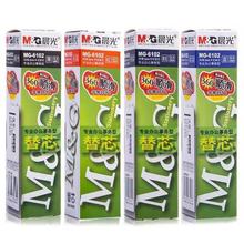 晨光MG-6102子弹头Q7中性笔笔芯0.5mm红蓝黑色水笔子弹头通用笔芯