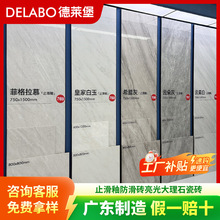 ���R�� ֹ���Է����uͨ�w����ʯ�ɴu750x1500����ͬ��شu�ذ�u