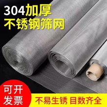 �S��304���P䓾W늺��W5Ŀ-500Ŀ���P䓽z�W���I�ܼy�Y�W�^�V�W