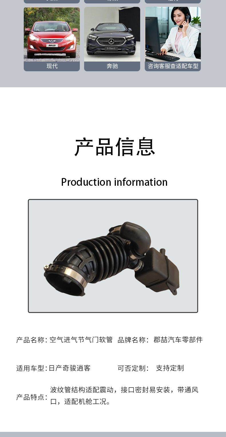 16576-Et00A 16576-Jg00A Is Suitable for Nissan X-Trail Qashqai Air Intake Throttle Hose
