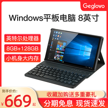 Geglovo/˹ WindowsƽXһ 8ӢPӛX