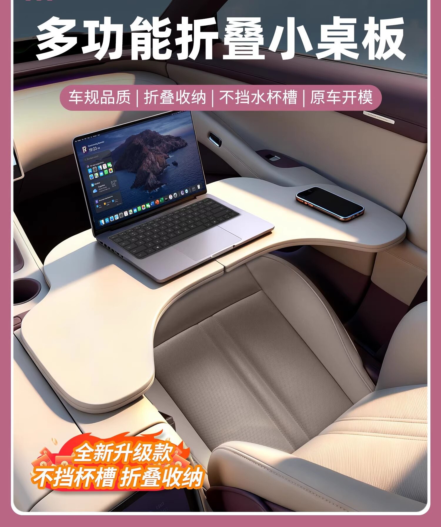 Suitable for Xiaomi Yu7 Car-Mounted Folding Small Table Board, Multifunctional Office Computer Desk, Dining Table Accessories and Supplies
