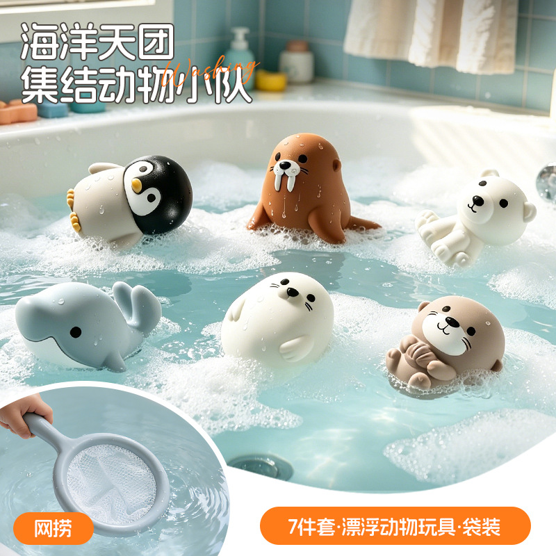 Juego de Pesca para Baño de Bebé de Vinilo, Flotante, para Niños y Bebés