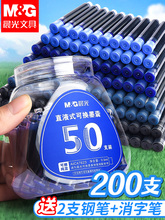 ����䓹Pī��200֧����ī�ҿ���Qīđ�ɲ����{С�W����ɫīˮֱ