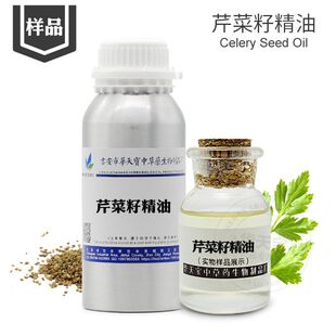 �۲��Ѿ��͘�Ʒ5ML �������� Celery Seed Oil �۲�����ԭ�Ϲ��S