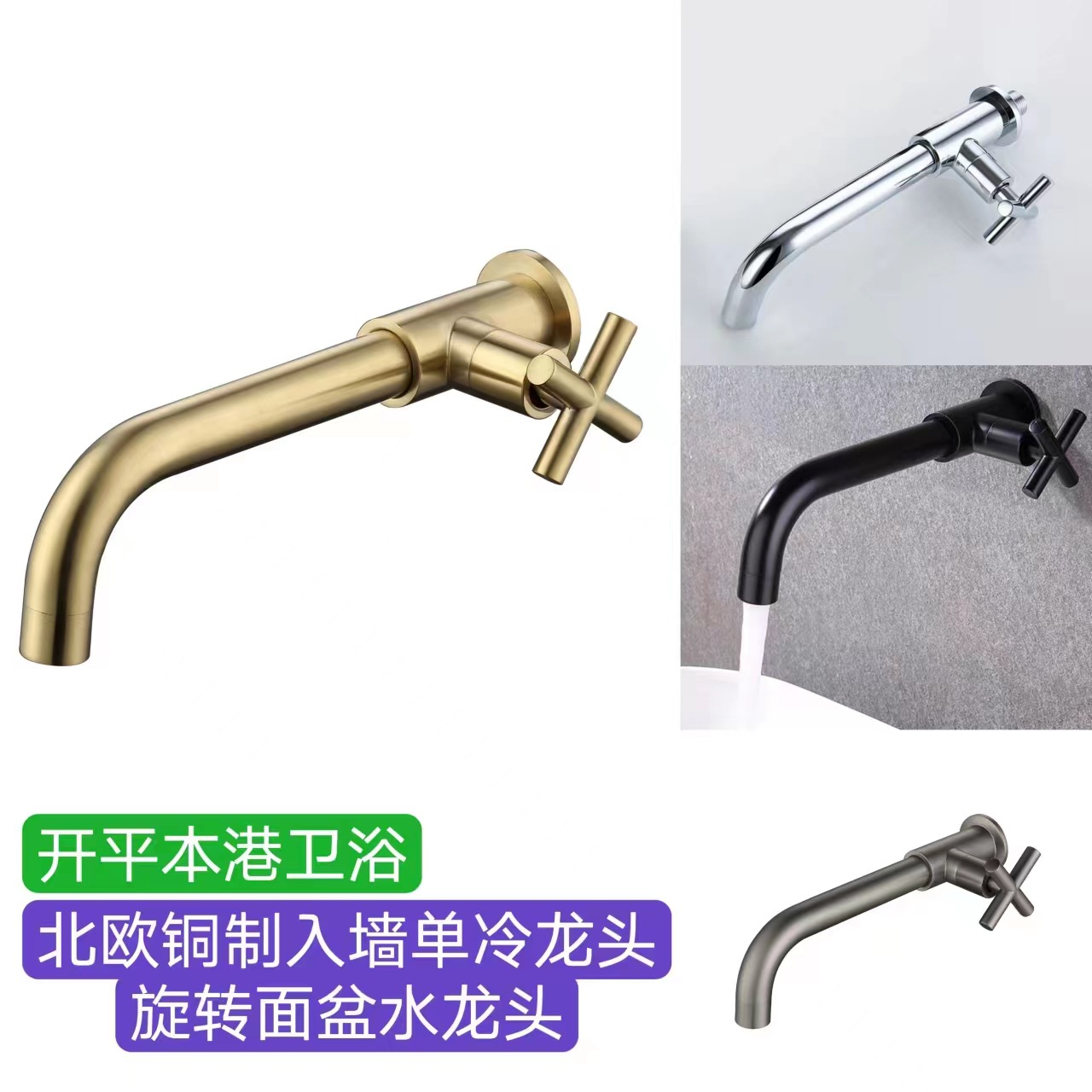 수출 모든 구리 단일 냉각 벽 내 수도꼭지 골든 분지 발코니 욕실 유럽식 확장 걸레 수영장 수도꼭지