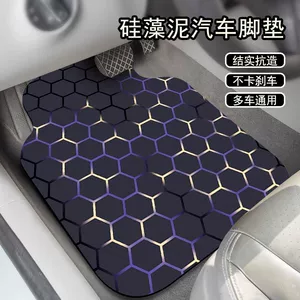 New Technology Car Floor Mats, Universal for the Interior of the Car, Water-Absorbent, Wear-Resistant, Dirt-Resistant, Full Set of Decorative Car Mats