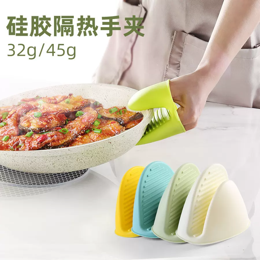硅胶加厚隔热手套厨房取盘夹碗器家用烘焙烤箱耐高温二指防烫手夹
