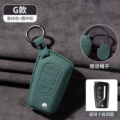 Car key bag – Dragon Carolina reling suitable - -g-type-dark-green-free-lanyard
