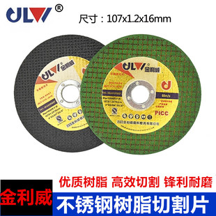 ���и�Ƭ��ĥ�C�и�Ƭ�����Ƭ���P���Ƭ��֬��ĥɳ݆Ƭ