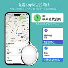 猫咪狗狗宠物防丢器适用苹果Apple Find My认证迷你小巧便携现货