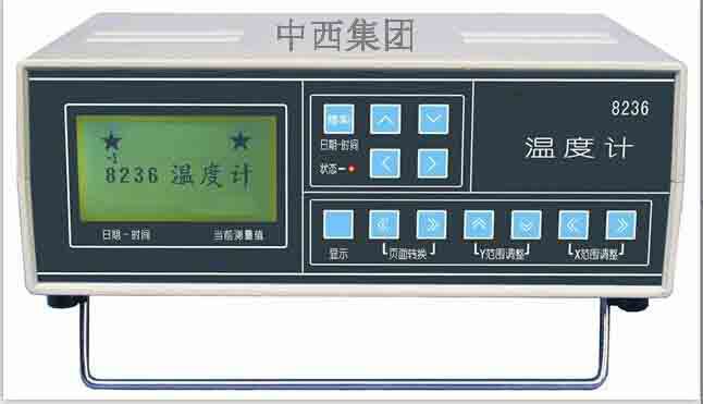 自记温度计 型号XE64-13025库号M204791