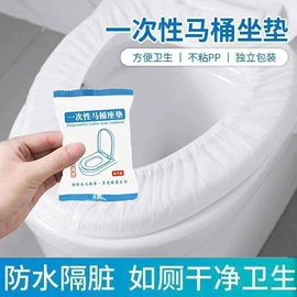 一次性鞋套;马桶清洁垫;浴帽