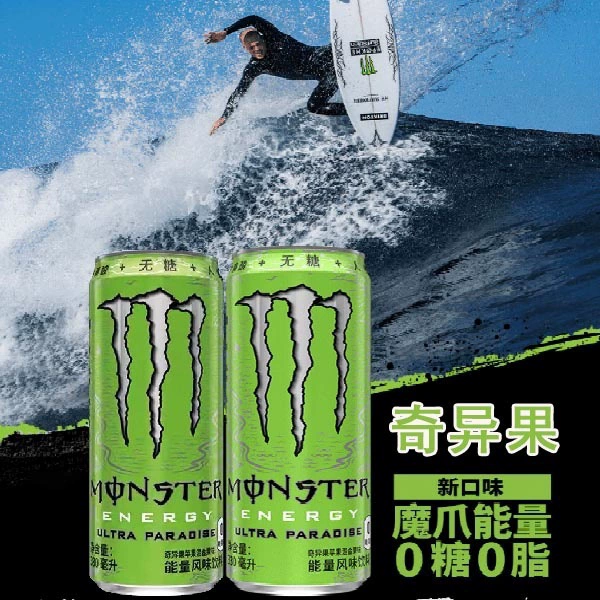 Monster Claw Напиток Monster Coca -Coca -Coca -Grab Энергия Движение Оригинальный Манго Цитрус Странный Фрукт 24 банки