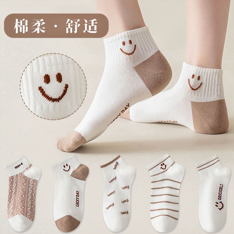 White Socks Women's Cute Japanese Style Women's Short Socks Spring and Summer Four Seasons Ins Trendy Korean Style Low-side Boat Socks Women's Short Socks