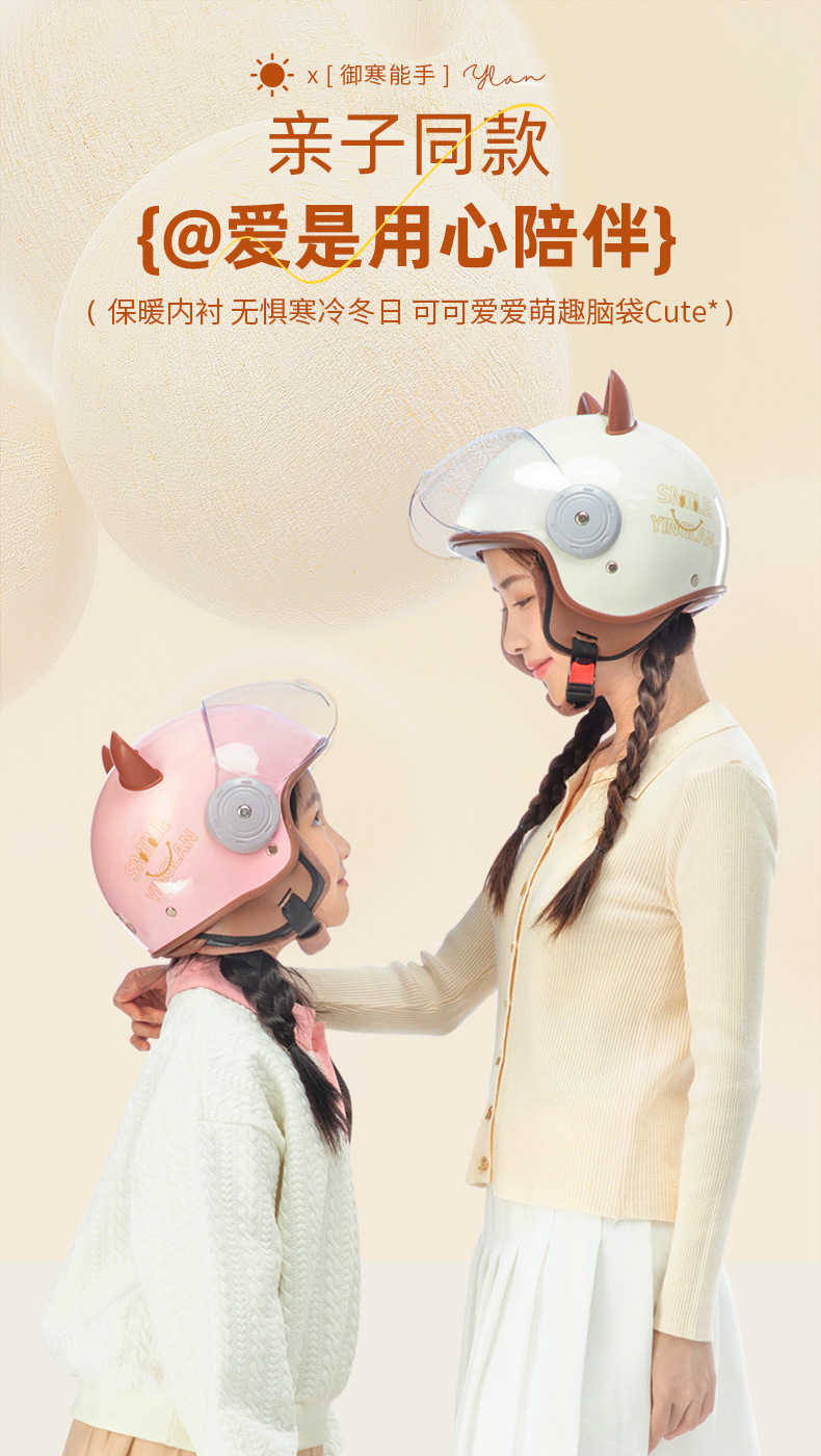 Yinglan Kidsren's Helmet Official Flagship Store 3C Certified Boys and Girls All-Season Electric Motorcycle Baby Safety Helmet