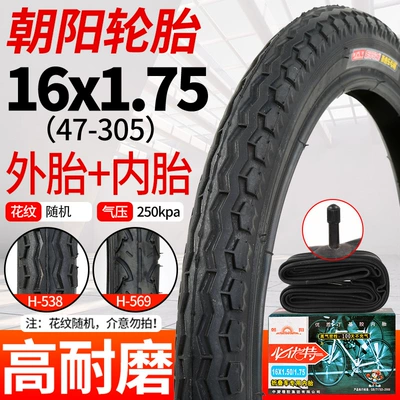 Chaoyang Bicycle: Non-industrial tires - chaoyang-16x175-bicycle-tire-inner-tube-free-pry-bar
