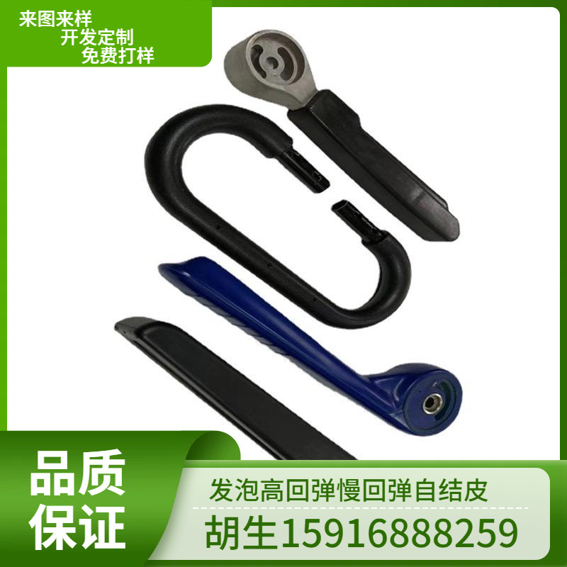 东莞自结皮PU发泡扶手桌椅方向盘预埋五金一体成型海绵玩具慢回弹