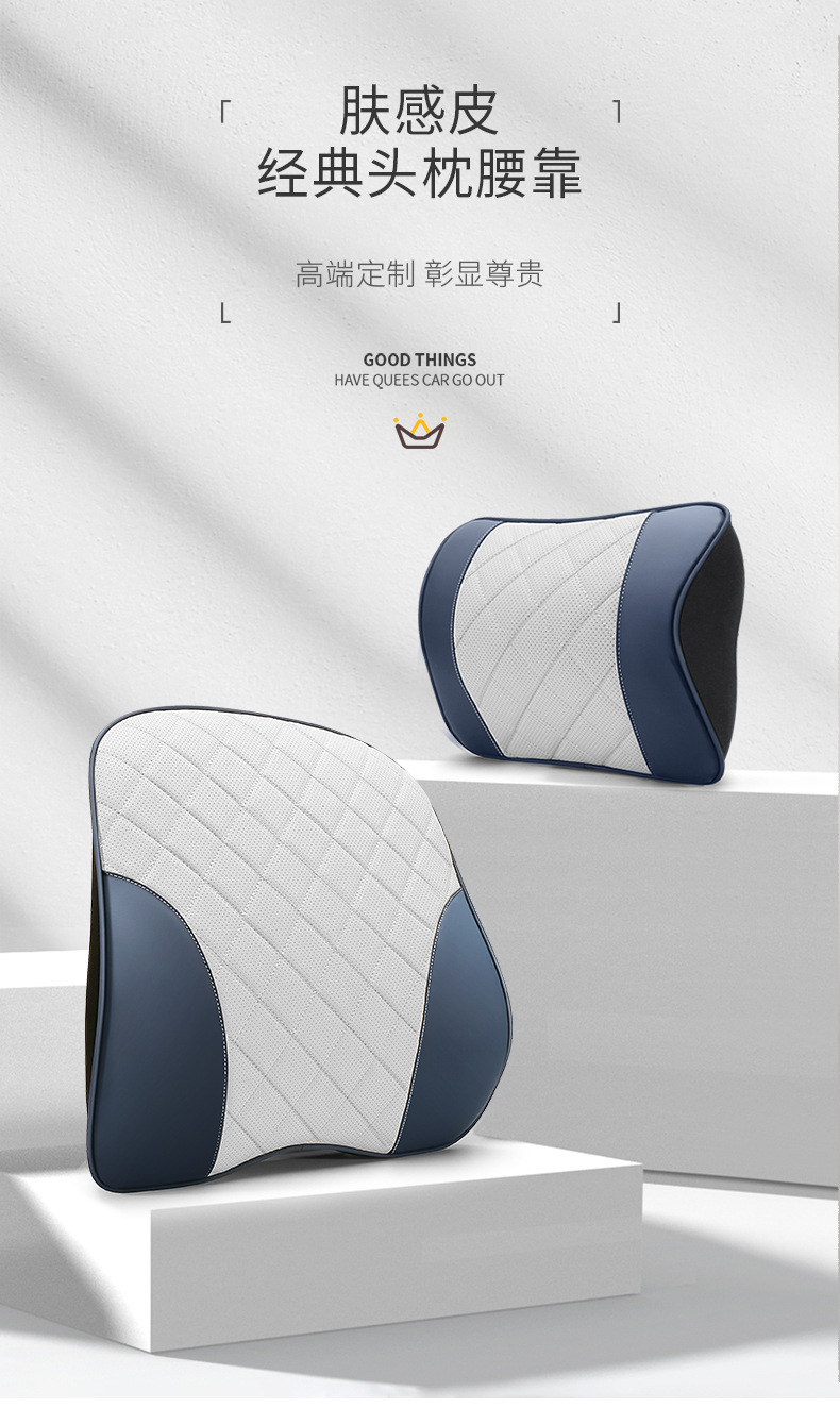 Car Headrest and Lumbar Cushion, Car Memory Foam Neck Pillow, Car Lumbar Support, Lumbar Pillow, Back Cushion, Lumbar Support Cushion