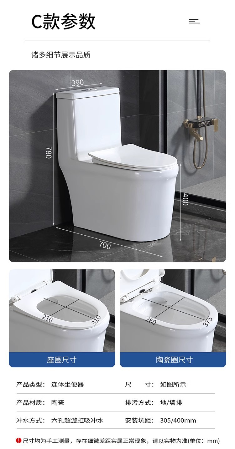 Super vortex siphon type large-diameter anti-odor and anti-splash silent hotel apartment project wholesale toilet undefined