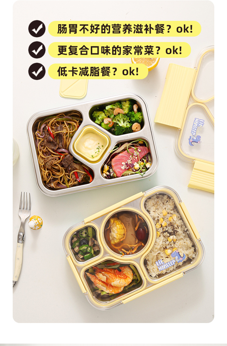 青黄分饭盒详情_06