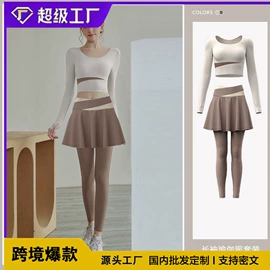 女式T恤;女式衬衫;瑜伽服