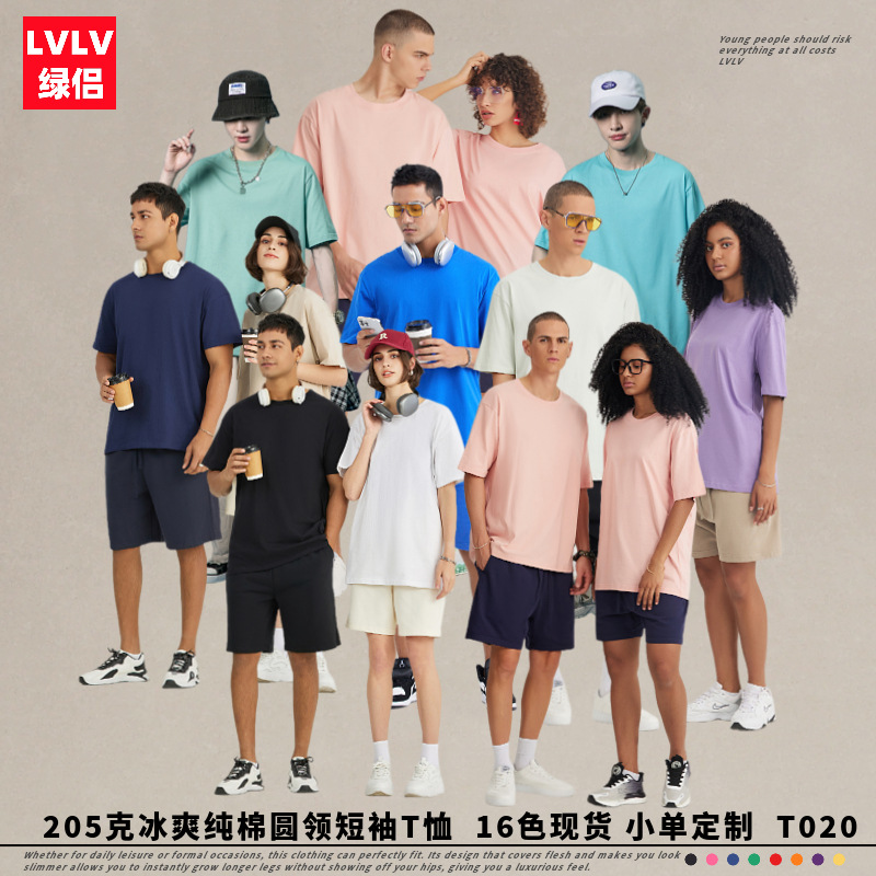 Ropa de hombre LVLV | Transmisión en vivo de comercio electrónico transfronterizo algodón fresco de manga corta camiseta hombres y mujeres de color sólido pareja T-imagen de impresión