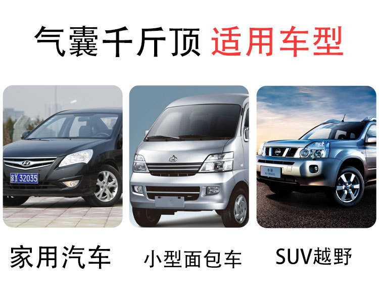 Portable Inflatable Airbag 0kg Ton, Horizontal Three-Curved Type, Specialized for Auto Repair Shops