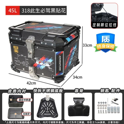 45L/55L Quick Release Motorcycle: Motorcycle trunk - 45l-this-life-must-drive-decal-blackextreme-edition