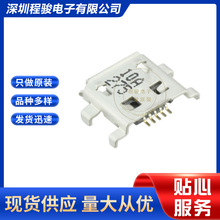0476420001 476420001 47642-0001  5PIN ����������USB΢B�Ͳ���
