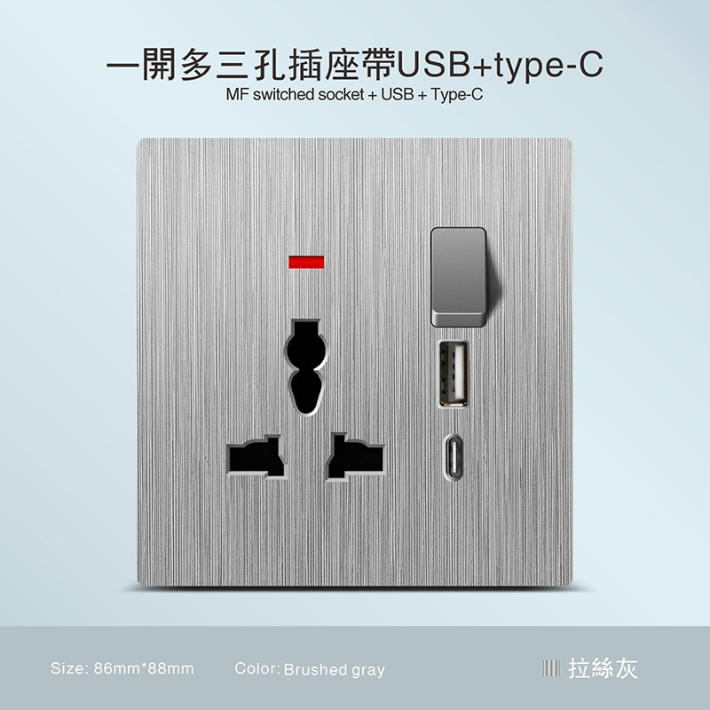Inglés ultra delgado gris dibujado 250V enchufe de pared oculto 13A Hong Kong Macao puerto con interruptor transfronterizo exclusivo