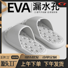 ԡ����ЬŮʿ�ļ��¿��҃ȼҾ�ϴ��©ˮ����Ь��EVA�����Ь���l