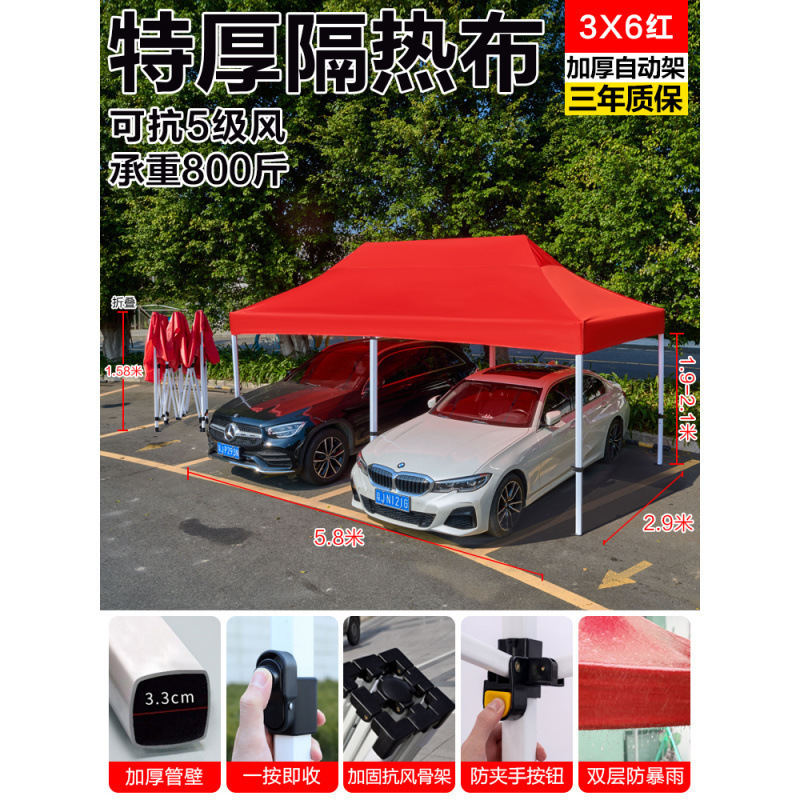 두꺼운 자동 랙 3*6 빨간색 [3.3cm]