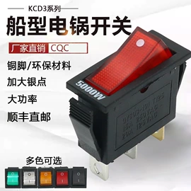 连接器;音视频插座;轻触开关