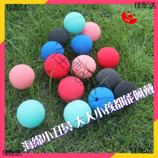 С����ӵ��߰��ݽ�ɫ��ͯ�����d�F���t���^����ӷ�ɫ�i�������M